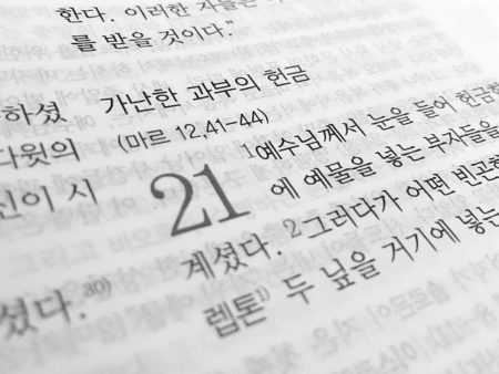 韓国語の文法で初心者が絶対に押さえるべき7つの法則！4