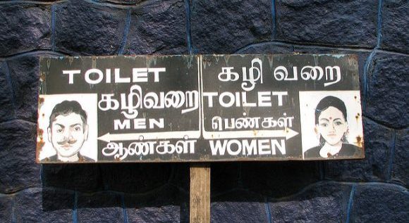 インドでトイレを聞く時使えるヒンディー語フレーズ15選！