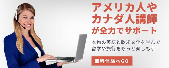 Mainichi Eikaiwa mid pc